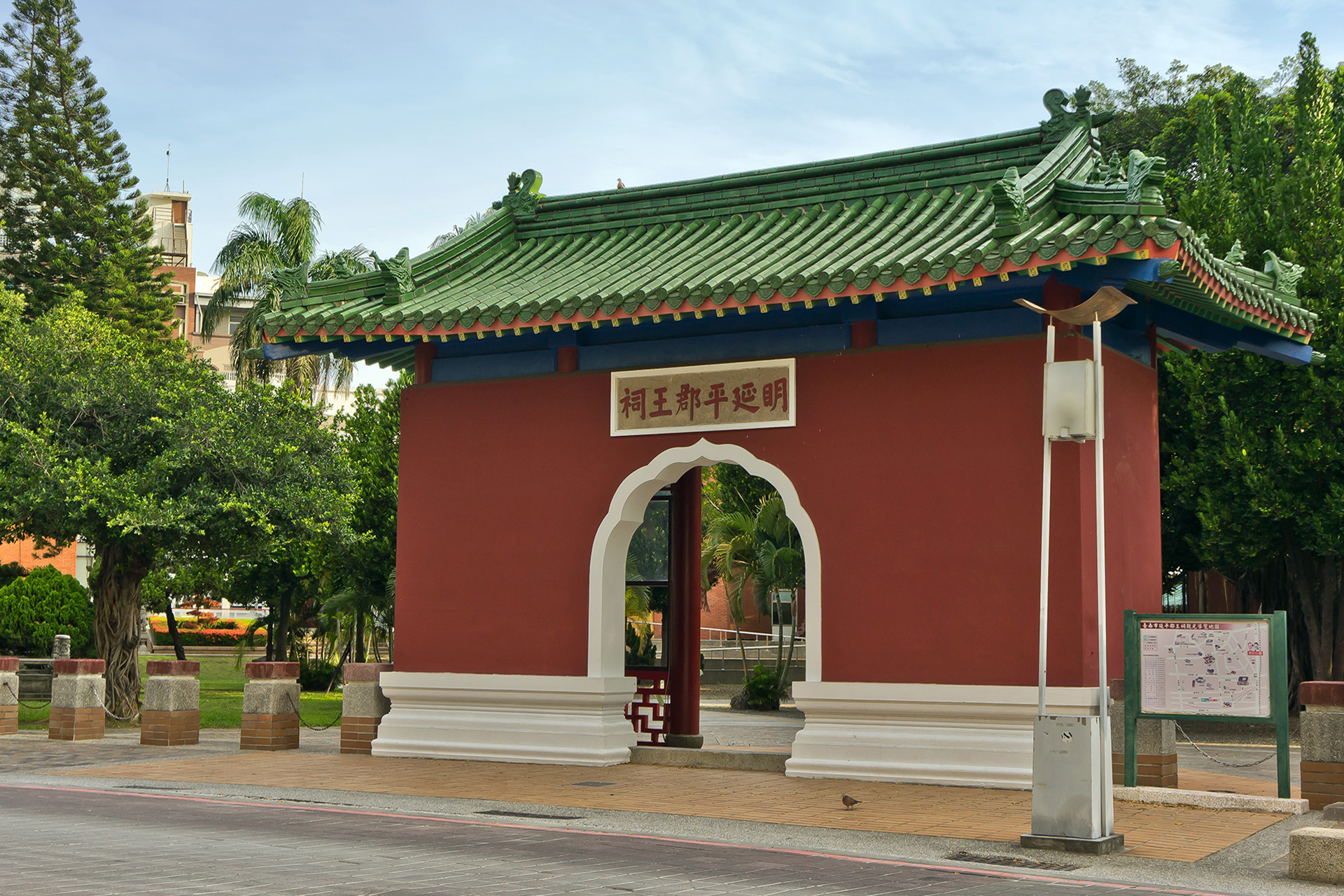 延平郡王祠